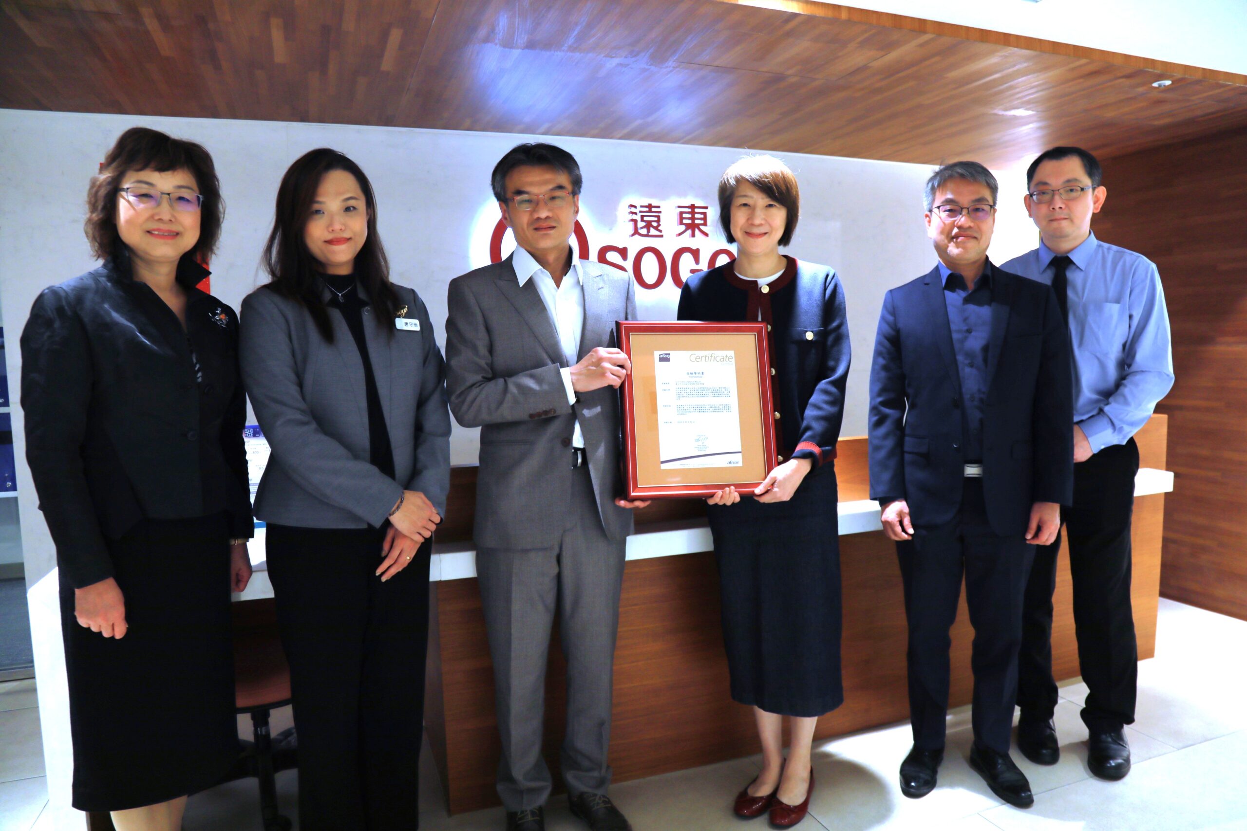 遠東SOGO百貨 ISO 20400永續採購指南授證儀式
