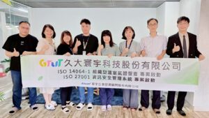 GTUT落實雙認證，強化資安與碳治理雙體質(華宇企管)