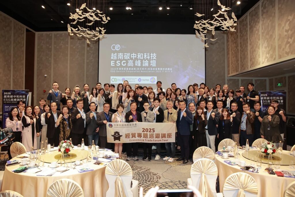 越南台商齊步走~邁向永續轉型新紀元