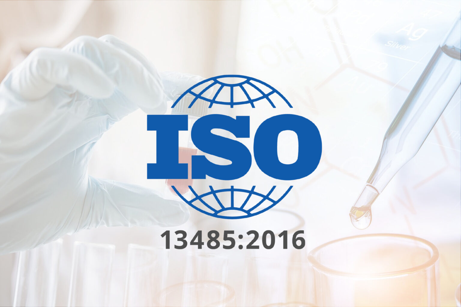 華宇企管-ISO 13485常見的挑戰