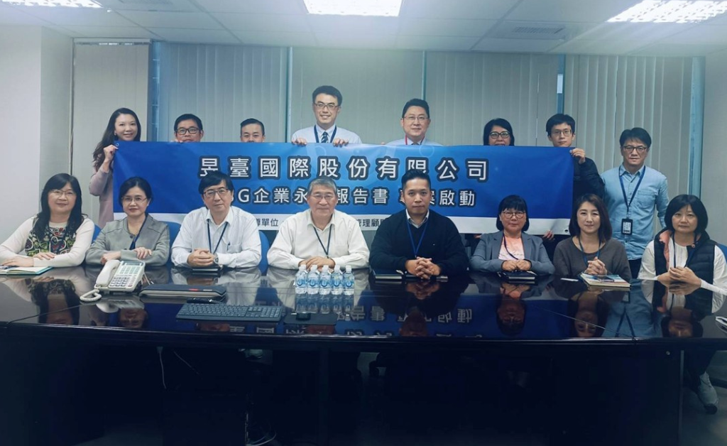 昱臺國際(7716)落實ESG，邁向永續經營新篇章