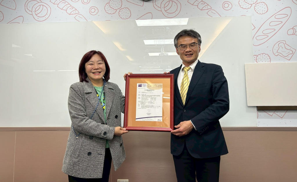 福比通過ISO 14064-1授證 讓幸福更永續(華宇企管)