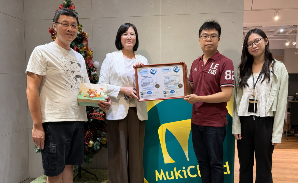 沐奇資訊通過 ISO 27001 驗證(華宇企管)